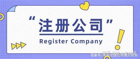 海南注册公司免税政策（2023最新官方政策）