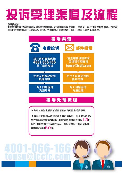 新修订预防未成年人犯罪法展板宣传栏图片下载_红动中国
