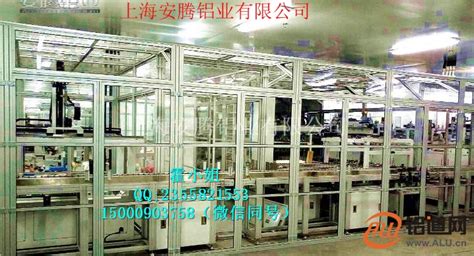上海工业铝型材设备框架-设备铝型材机架定制厂家-启域