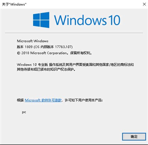 Windows 10 激活详细步骤-百度经验