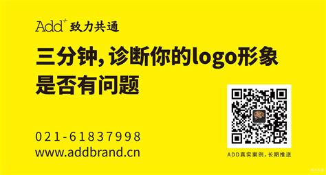 Redscout 品牌策划设计咨询机构企业形象设计-人物线条插画设计-尚略广告-上海企业形象设计公司