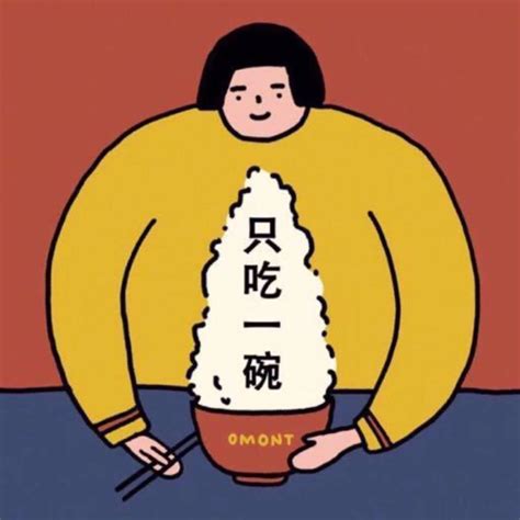 巨丑非主流头像