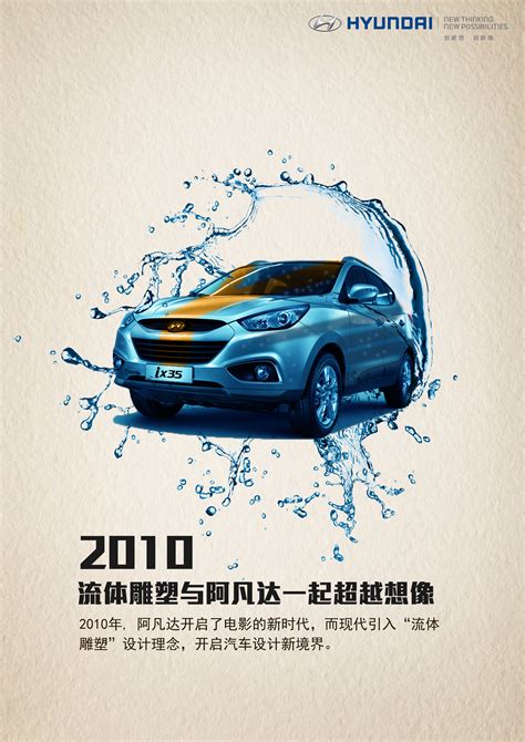 twoquarters 2014年作品 奔驰S级汽车广告|平面|海报|天腾灏启 - 原创作品 - 站酷 (ZCOOL)