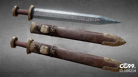 PBR次世代 圣剑 冷兵器 长剑 古代武器 刀剑 欧洲剑 宝剑 佩剑 指环王断剑 神剑