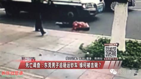 深圳男童被砸身亡，高空坠物频发且杀伤力大，该由谁来承担责任？