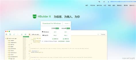 第一次使用HbuilderX运行微信小程序项目_hbuildx打开小程序-CSDN博客