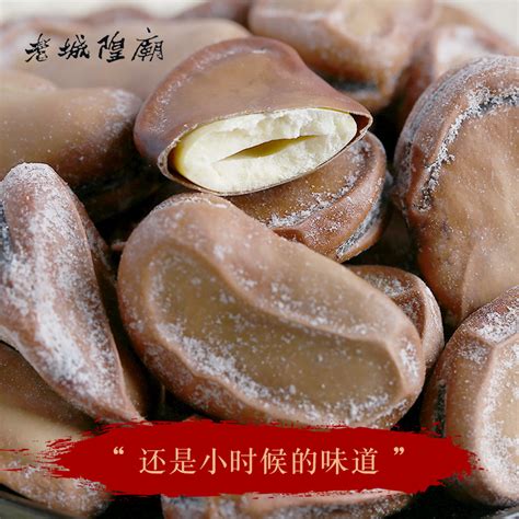 上海特产老城隍庙奶油五香豆茴香豆小吃零食奶油五香蚕豆250g*5包_虎窝淘