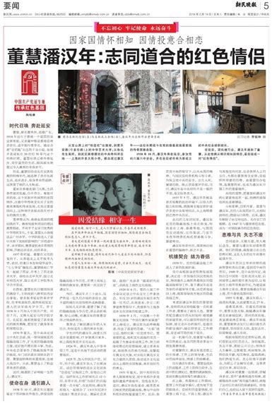 红色情侣头像非主流