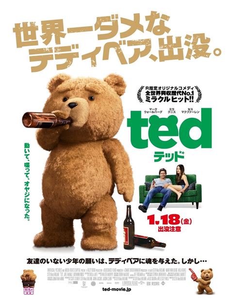 泰迪熊_电影海报_图集_电影网_1905.com