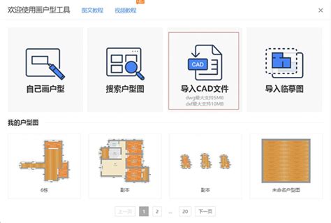 哪些软件可以模拟设计房屋装修 (vr装修设计用什么软件)-北京四度科技有限公司