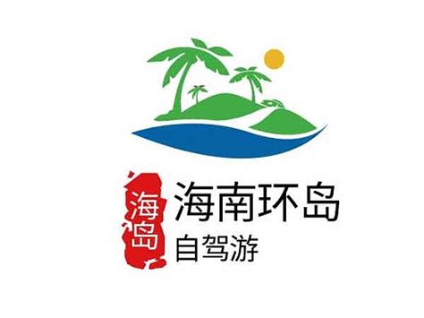 海南永丽旅游标志设计|平面|标志|风禾传媒 - 原创作品 - 站酷 (ZCOOL)
