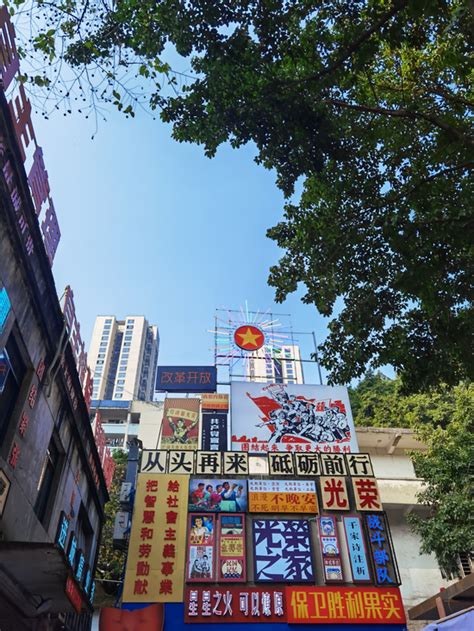 城市文创文旅聚集地来了 重庆九街有个单位正式开幕_手机新浪网