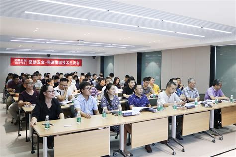 ABB在深圳成功举办PLC技术交流会 - 工控新闻 自动化新闻 中华工控网
