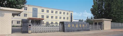 江门市新会区大成制香厂有限公司-官网,世界上制香业规模最大的工厂之一