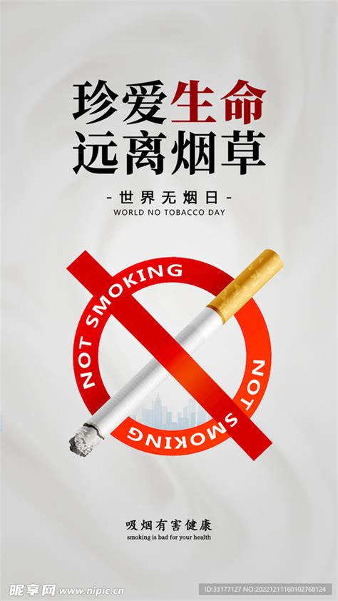 中国人吸烟现状报告|小百科|吸烟|留言_新浪新闻