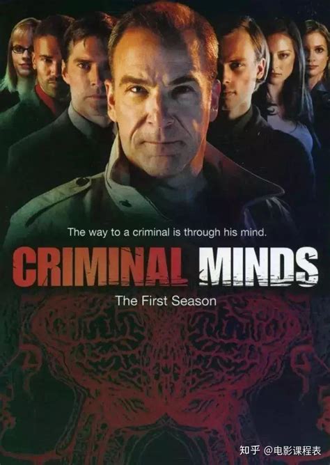 美剧 Criminal Minds 犯罪心理 第一季第一集观后感 - 知乎