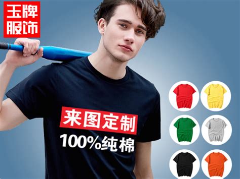 正规的广告衫定制-福建有口碑的泉州广告衫定制厂家-市场网shichang.com