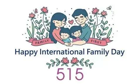 515国际家庭日 · 有家，才会明白幸福的含义_澎湃号·政务_澎湃新闻-The Paper