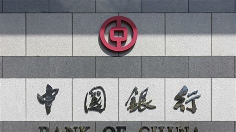 中国人民银行官网发布最新利率公告：请注意！