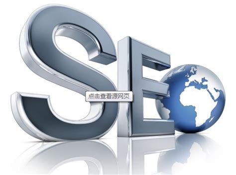 SEO优化—SEO的作用与原理SEO对网店推广的作用_word文档在线阅读与下载_免费文档