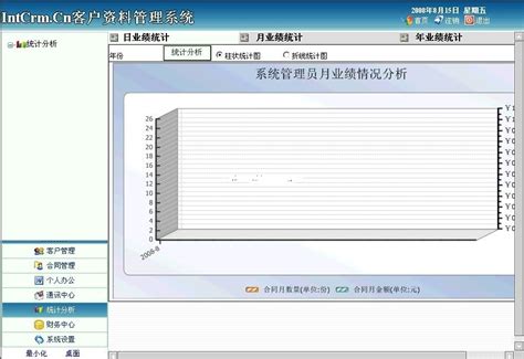 客户资料管理系统EXCEL模板下载_客户_图客巴巴