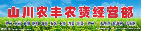 狠抓农资市场整治 保障春耕安全生产_滁州市农业农村局