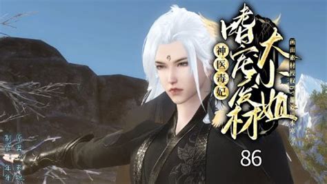 张北冥cr.WHITE怀特小姐图片