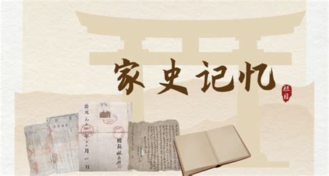 家史记忆 | 六盘山麓秦川魂 - MBAChina网