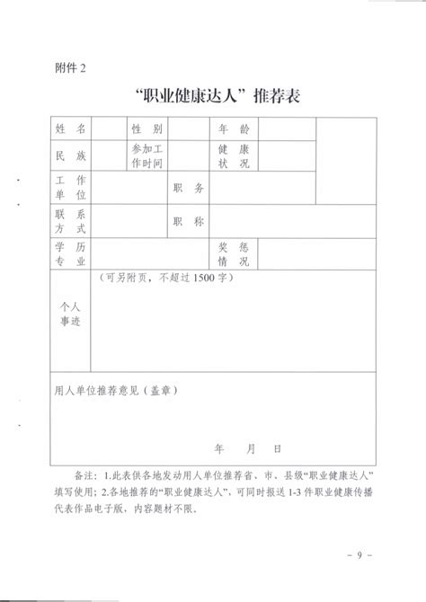 专项规划 -阳江市人民政府门户网站