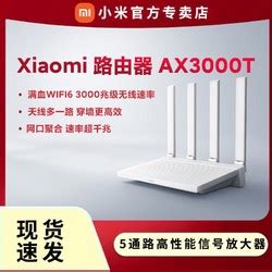 小米路由器要付网费吗 - xiaomi WIFI设置 - 路由设置网