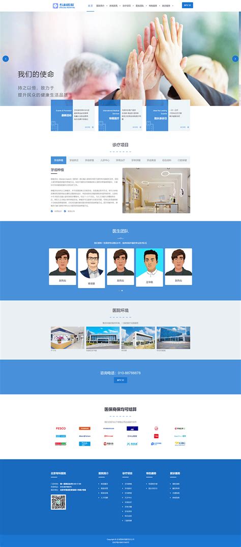 [外贸网站建设] 案例:Shenzhen First Star Technology Co., Ltd.-深圳网站建设_奕腾科技