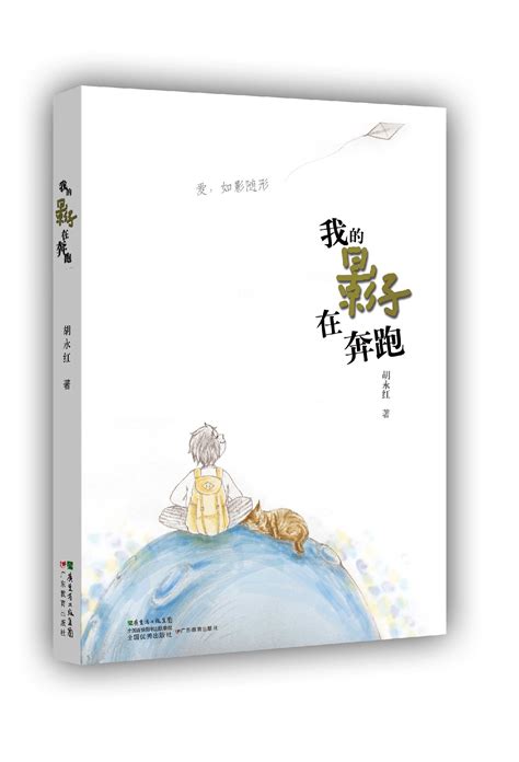 《斗罗：我的影子通人性？！》小说在线阅读-起点中文网