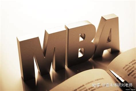 中欧国际工商学院MBA项目 - 知乎