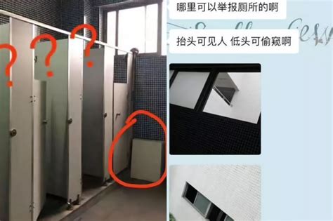 变态偷窥狂！大学女生厕所遭偷拍，8段视频被传网上_腾讯视频