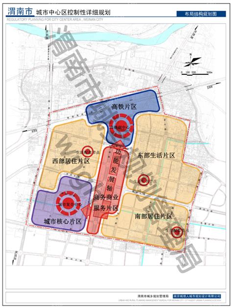 关于渭南市中心城区有关控制性详细规划的公示--渭南市自然资源和规划局