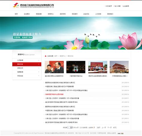 西安网站制作-西安网页设计-西安做网站的公司 - 独酌网络