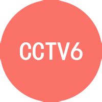 CCTV6_CCTV6,官方平台,影视_CCTV6 - 秦一鑫导航