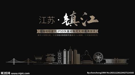 2024中江塔游玩攻略,中江塔是芜湖的地标建筑了。2...【去哪儿攻略】