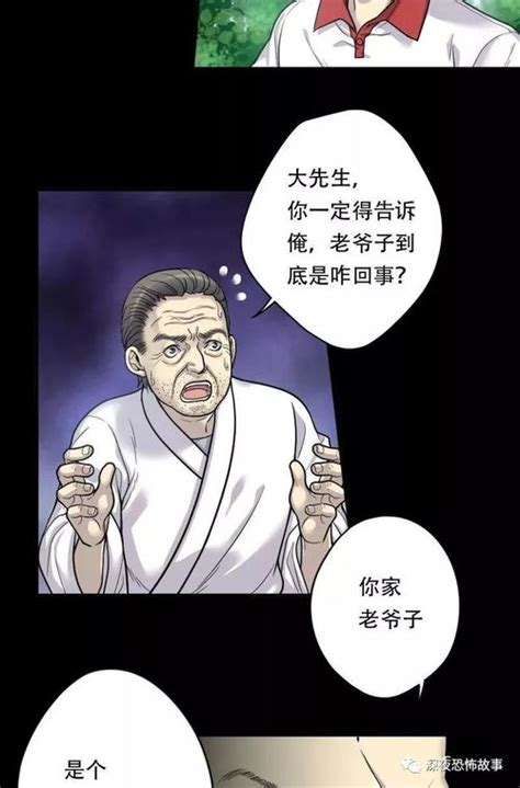 冲突韩国漫画免费下拉 - 图片搜索