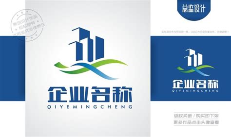 武汉亿晟建筑工程LOGO设计 - LOGO123