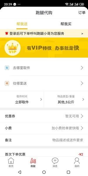 玩转伊宁平台下载-玩转伊宁app下载v8.1.0 安卓版-绿色资源网