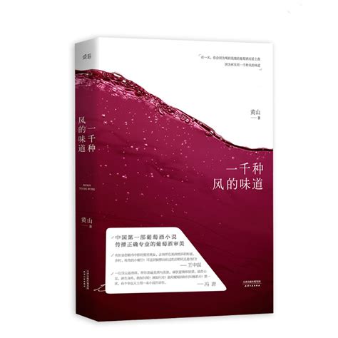 中国风古典文学三国演义PPTppt模板免费下载-PPT模板-千库网