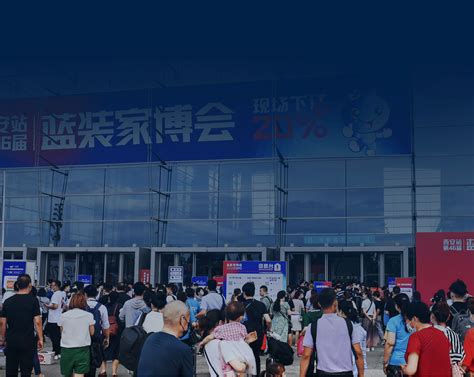 2020武汉华夏家博会举办时间-地点-门票_旅泊网