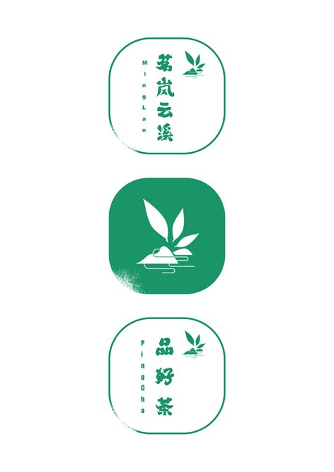 茶叶LOGO设计|平面|标志|广州7儿 - 原创作品 - 站酷 (ZCOOL)