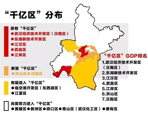 武汉发布首店经济发展地图1.0_社会热点_社会频道_云南网