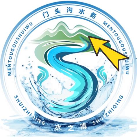 带您了解“水之清”_部门动态_北京市门头沟区水务局_