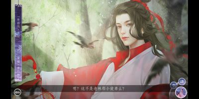 易次元师途—李维扬图片