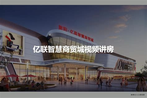重庆市梁平区名豪商贸区18幢1层8、9号 - 司法拍卖 - 阿里拍卖