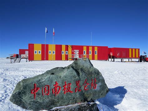 中国第5个南极考察站开建了吗？_百度知道