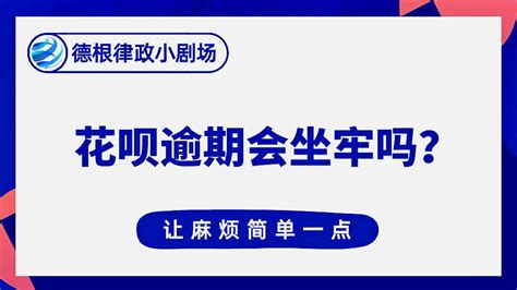 花呗宣布「春运免息」，火车票支持三期免息_凤凰网科技_凤凰网